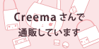 creema